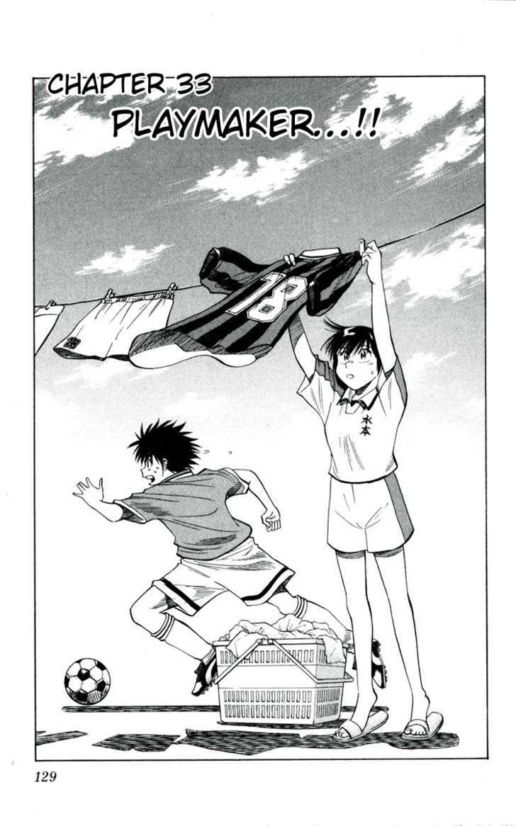 Fantasista Chapter 33 page 1 - Chapter 33 : Playmaker...!!