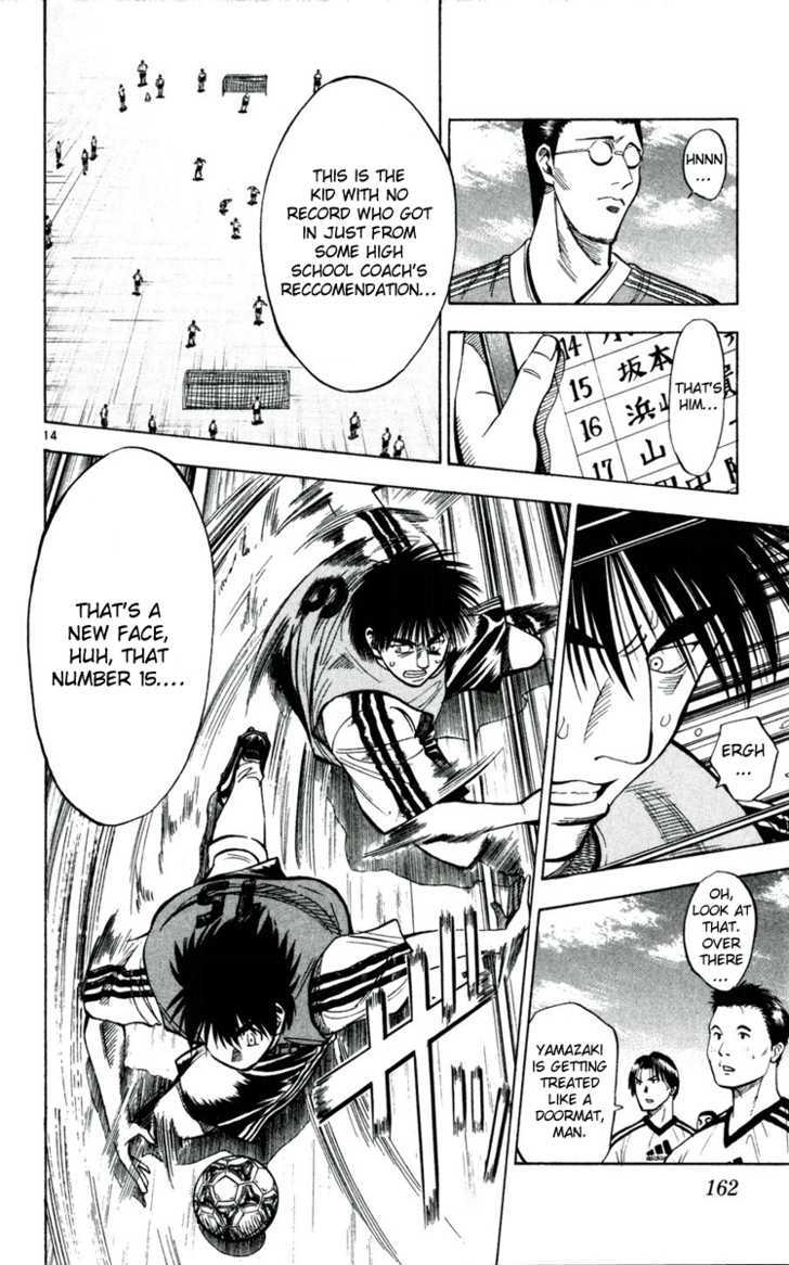 Fantasista Chapter 34 page 14 - Chapter 34 : Premonition of a Collision