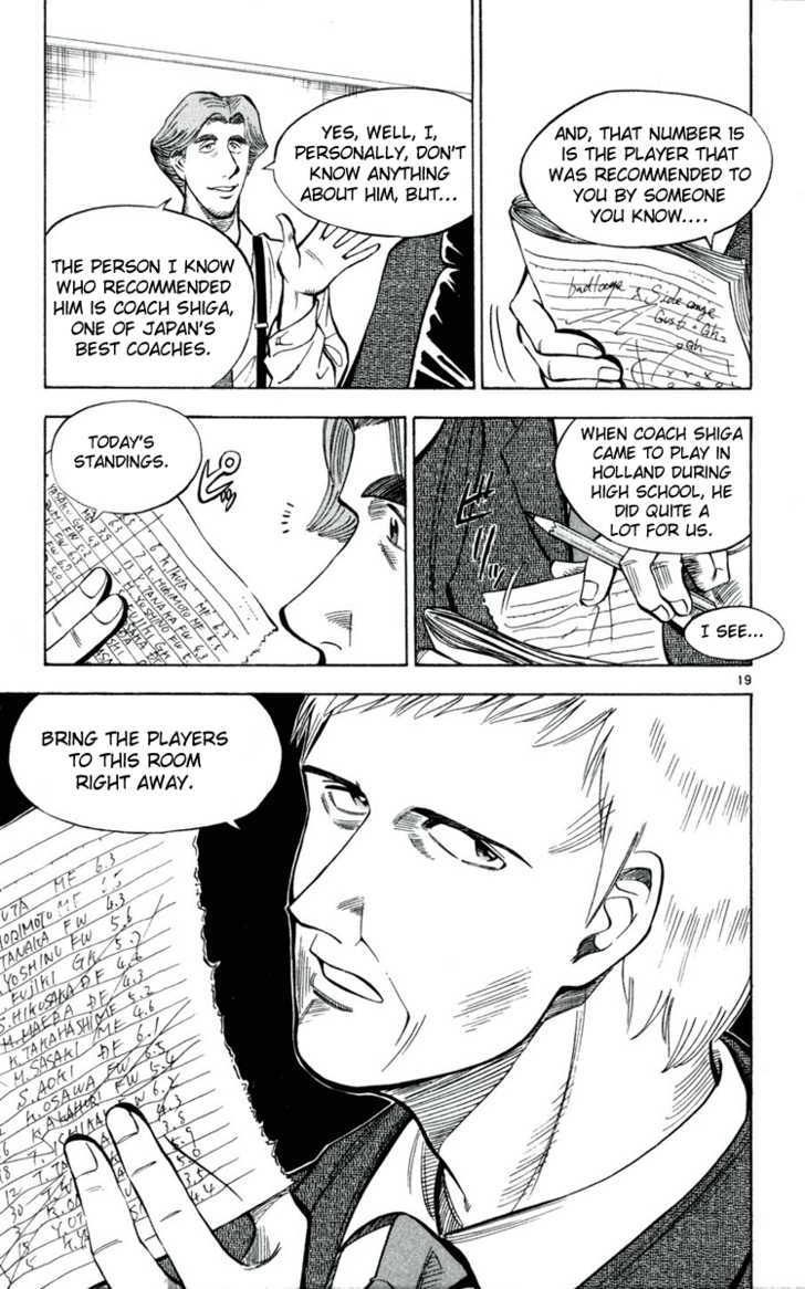 Fantasista Chapter 34 page 19 - Chapter 34 : Premonition of a Collision