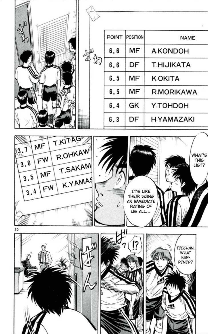 Fantasista Chapter 34 page 20 - Chapter 34 : Premonition of a Collision