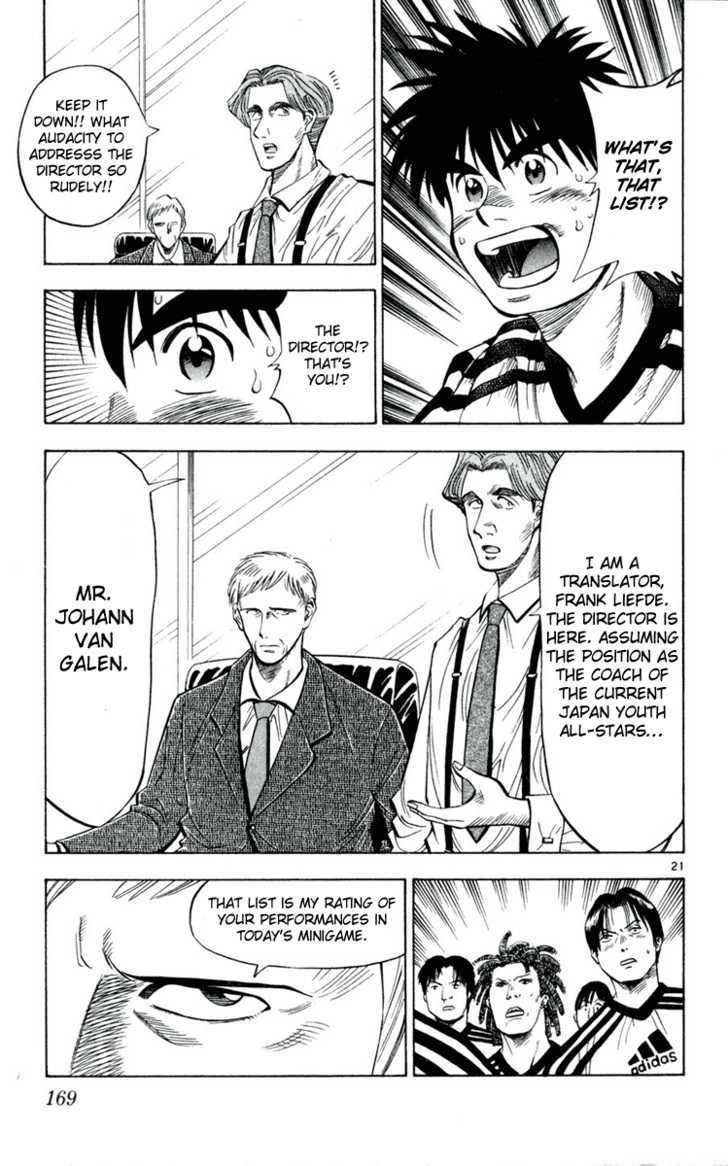 Fantasista Chapter 34 page 21 - Chapter 34 : Premonition of a Collision