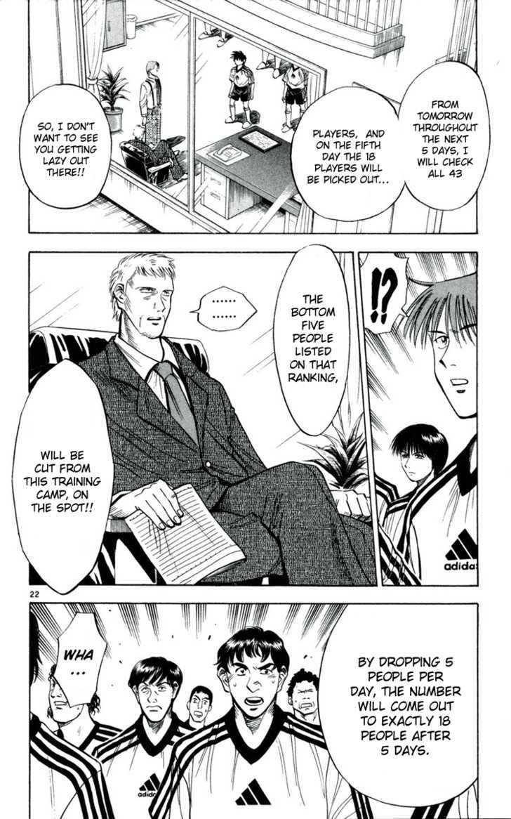 Fantasista Chapter 34 page 22 - Chapter 34 : Premonition of a Collision
