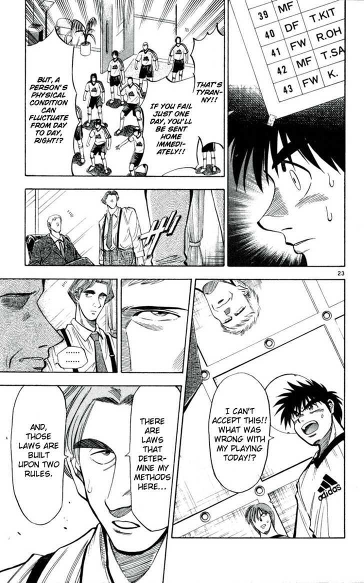 Fantasista Chapter 34 page 23 - Chapter 34 : Premonition of a Collision