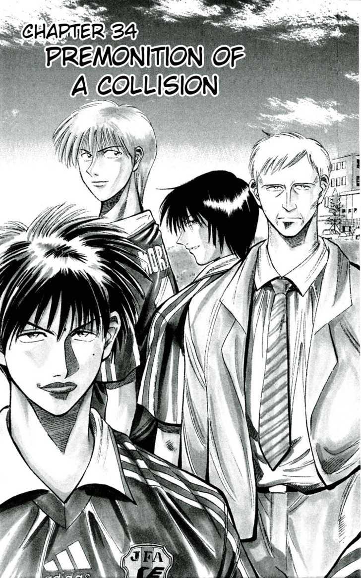 Fantasista Chapter 34 page 3 - Chapter 34 : Premonition of a Collision