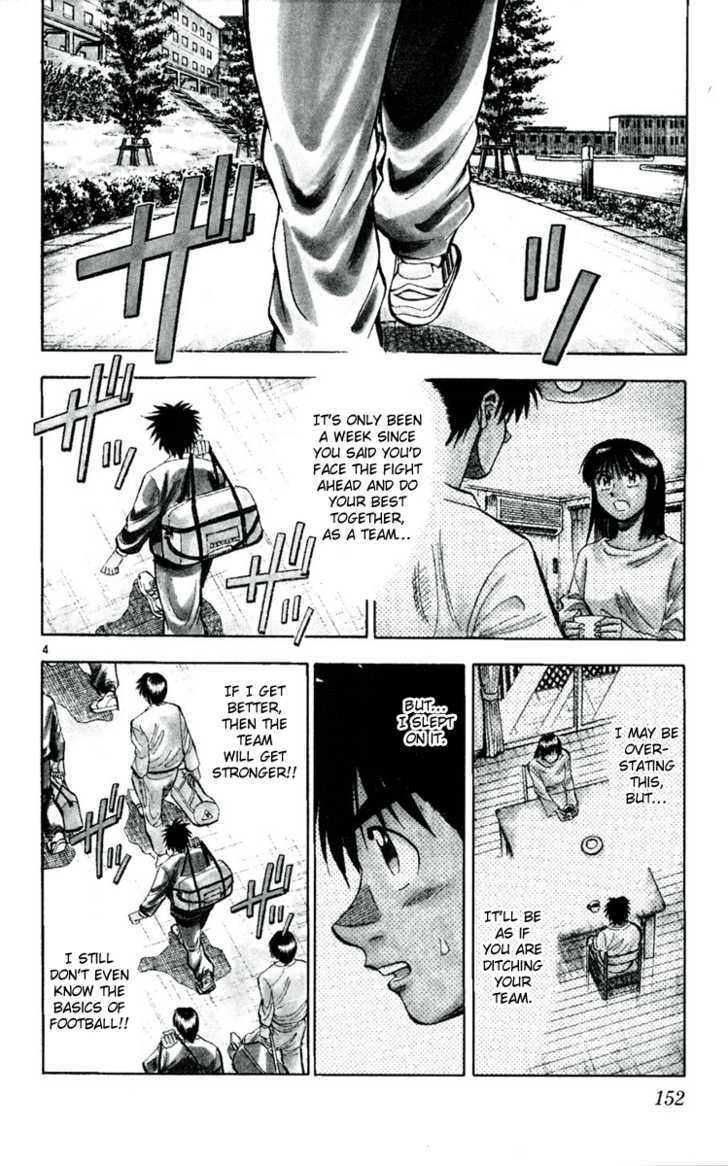 Fantasista Chapter 34 page 4 - Chapter 34 : Premonition of a Collision