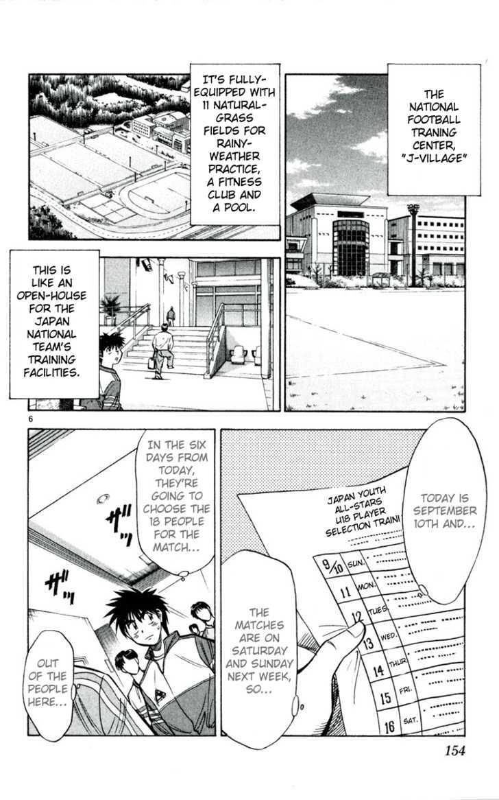 Fantasista Chapter 34 page 6 - Chapter 34 : Premonition of a Collision