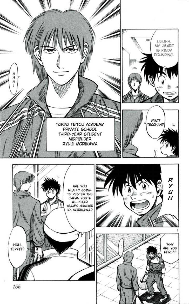 Fantasista Chapter 34 page 7 - Chapter 34 : Premonition of a Collision