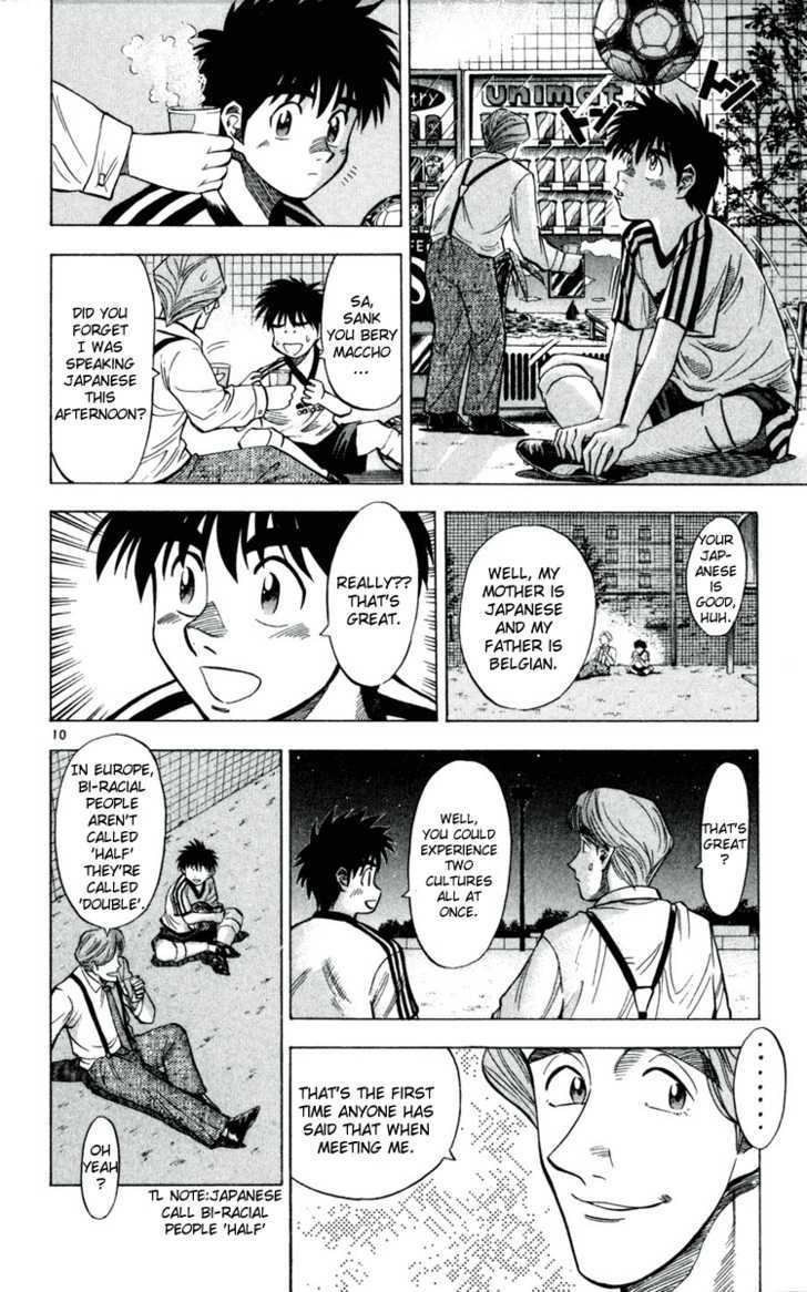 Fantasista Chapter 35 page 10 - Chapter 35 : Proof