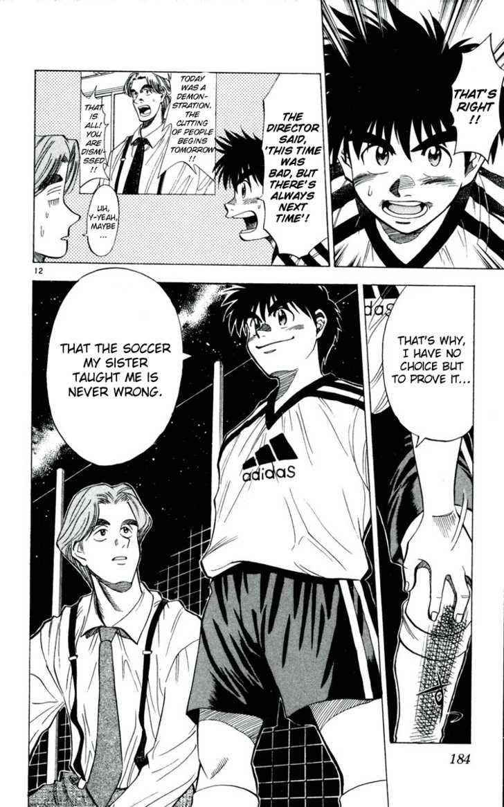 Fantasista Chapter 35 page 12 - Chapter 35 : Proof