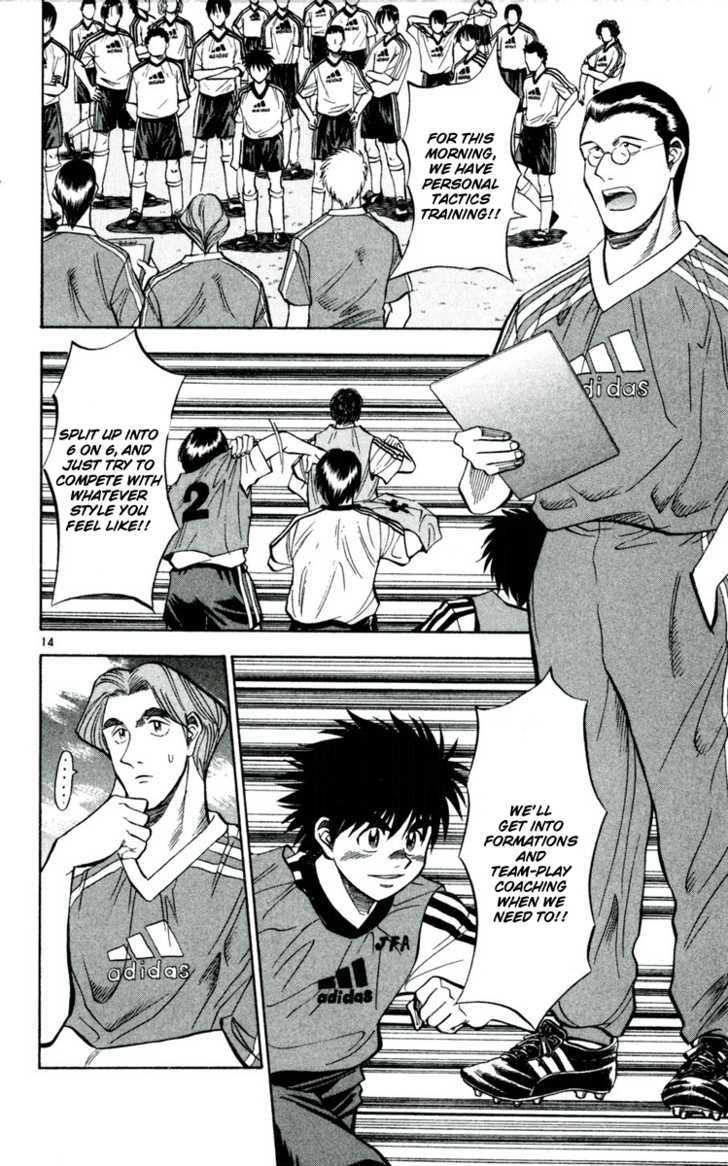 Fantasista Chapter 35 page 14 - Chapter 35 : Proof