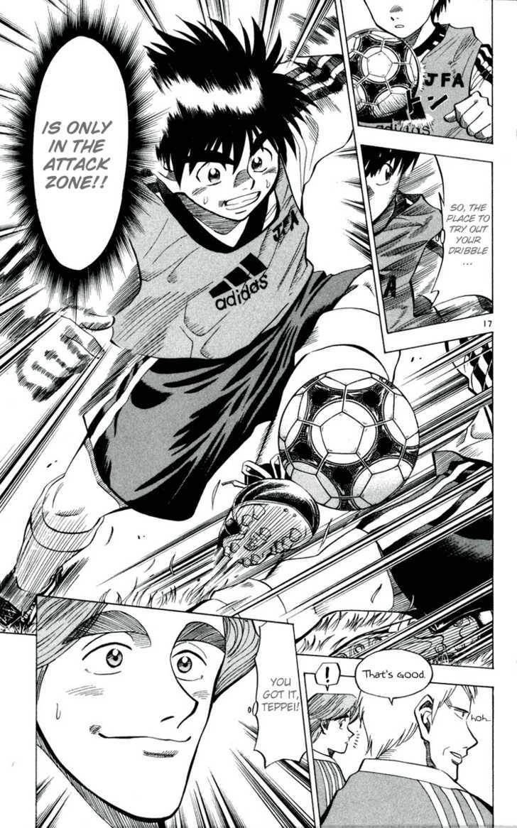 Fantasista Chapter 35 page 17 - Chapter 35 : Proof