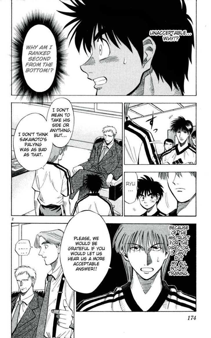 Fantasista Chapter 35 page 2 - Chapter 35 : Proof