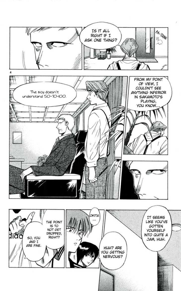 Fantasista Chapter 35 page 4 - Chapter 35 : Proof