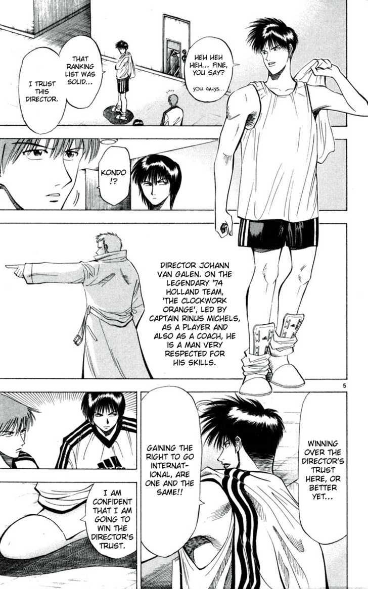 Fantasista Chapter 35 page 5 - Chapter 35 : Proof