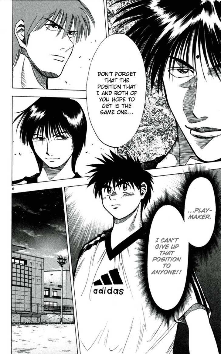 Fantasista Chapter 35 page 6 - Chapter 35 : Proof