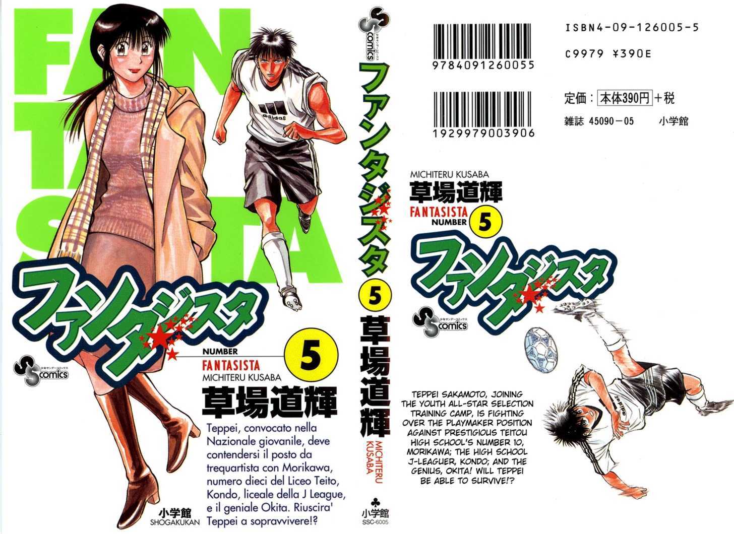 Fantasista Chapter 36 page 1 - Chapter 36 : Kondo's True Power