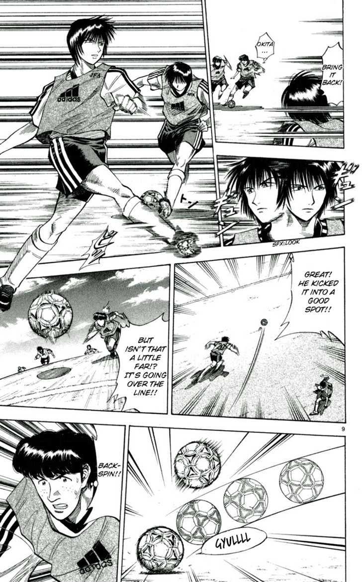 Fantasista Chapter 36 page 13 - Chapter 36 : Kondo's True Power