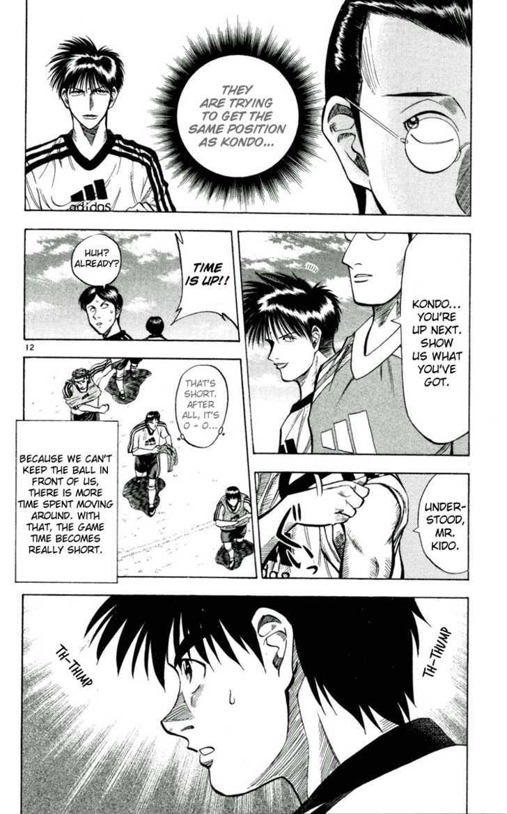 Fantasista Chapter 36 page 16 - Chapter 36 : Kondo's True Power