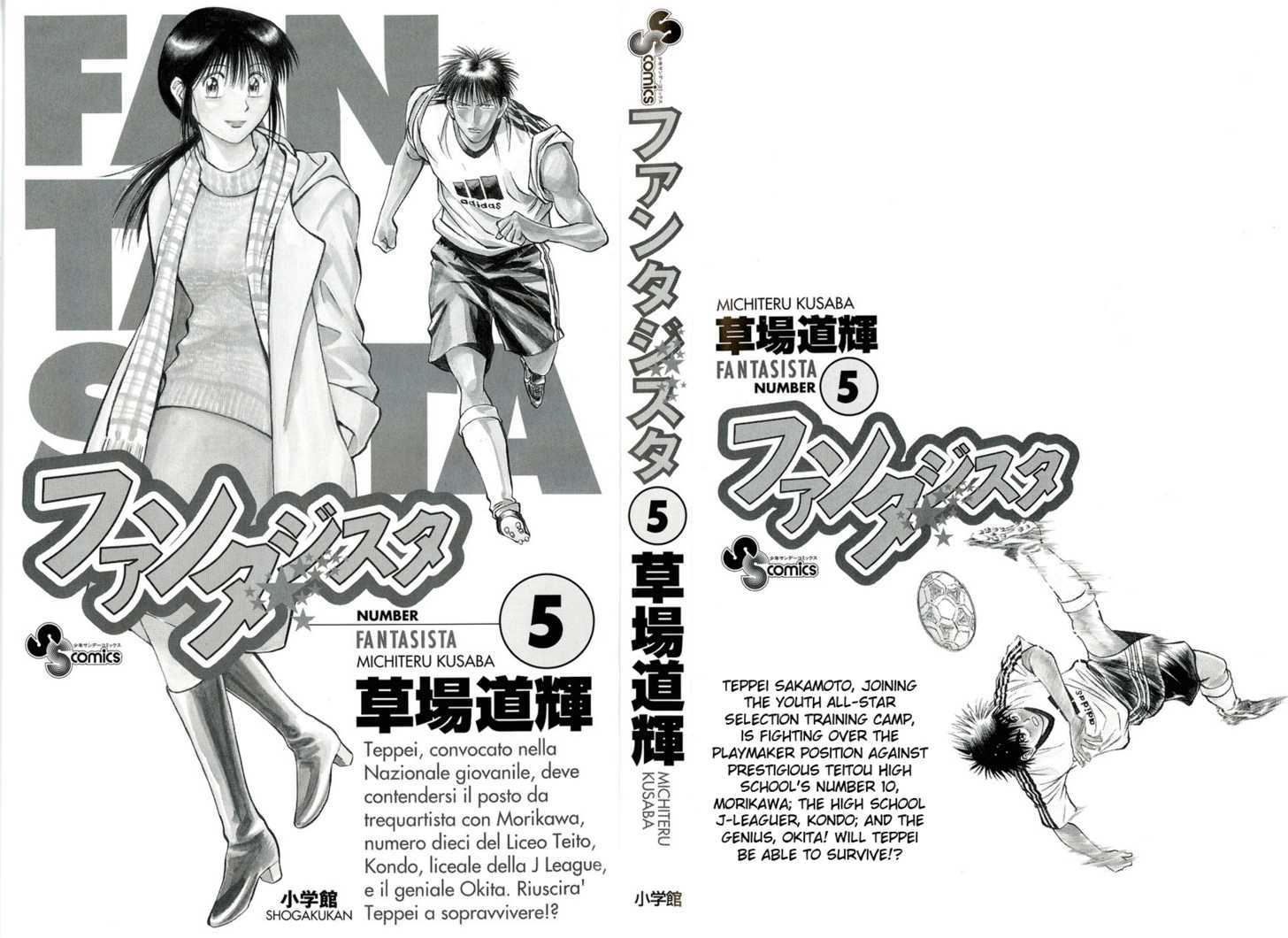 Fantasista Chapter 36 page 2 - Chapter 36 : Kondo's True Power