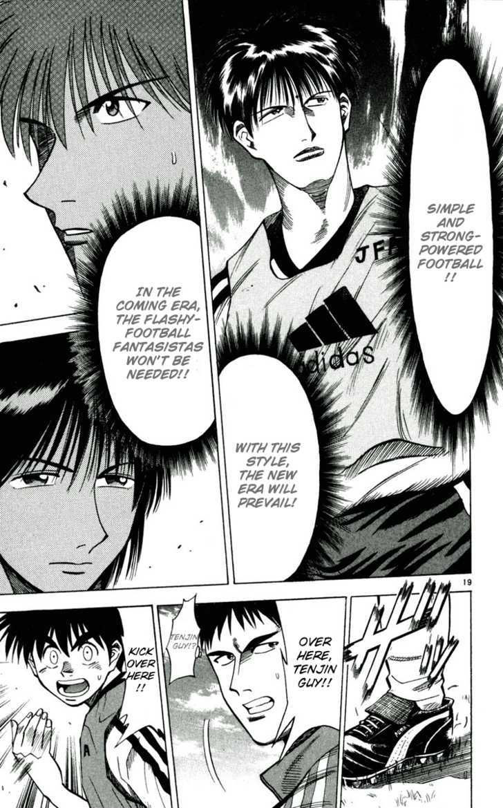 Fantasista Chapter 36 page 23 - Chapter 36 : Kondo's True Power