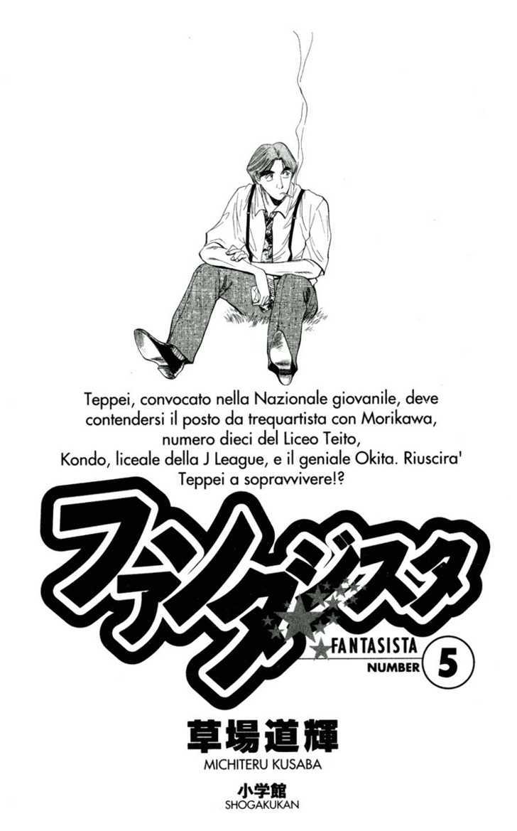 Fantasista Chapter 36 page 3 - Chapter 36 : Kondo's True Power