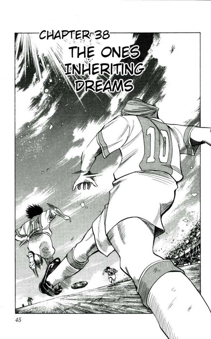 Fantasista Chapter 38 page 1 - Chapter 38 : The Ones Inheriting Dreams