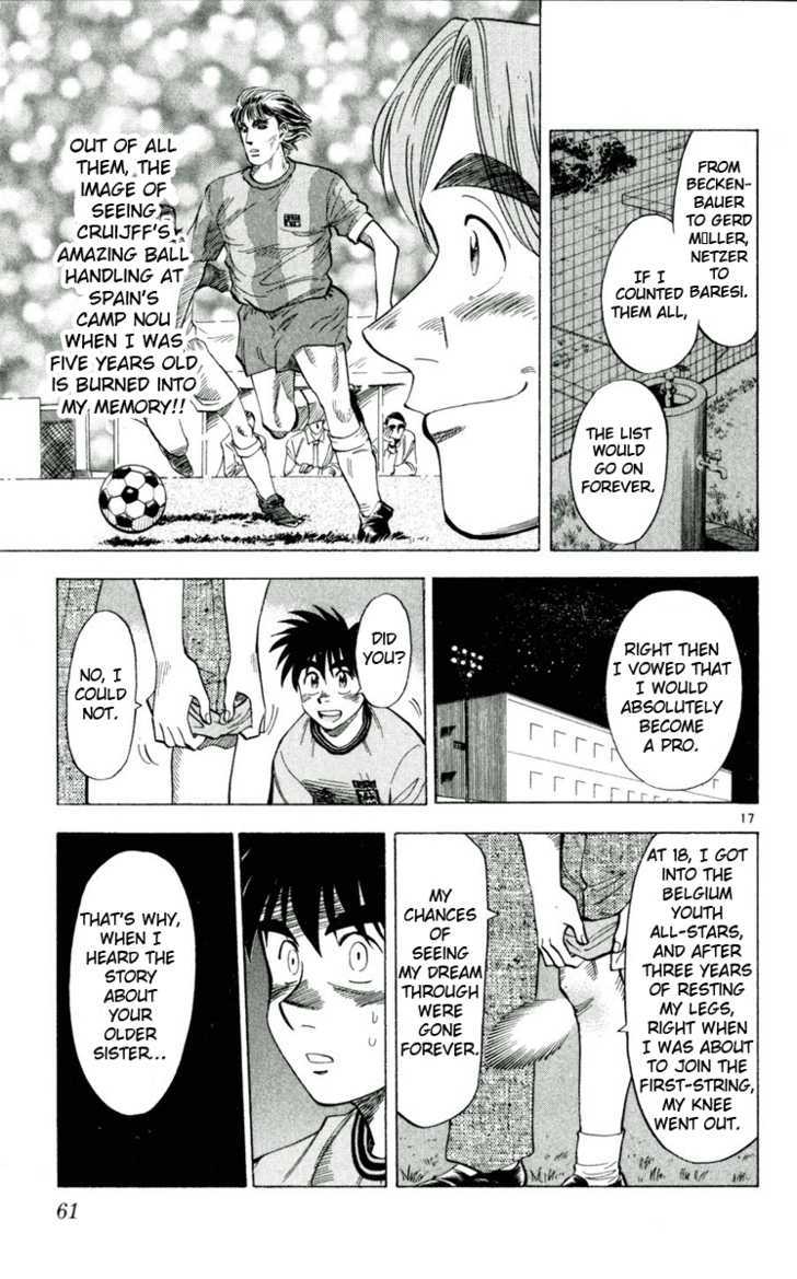Fantasista Chapter 38 page 17 - Chapter 38 : The Ones Inheriting Dreams