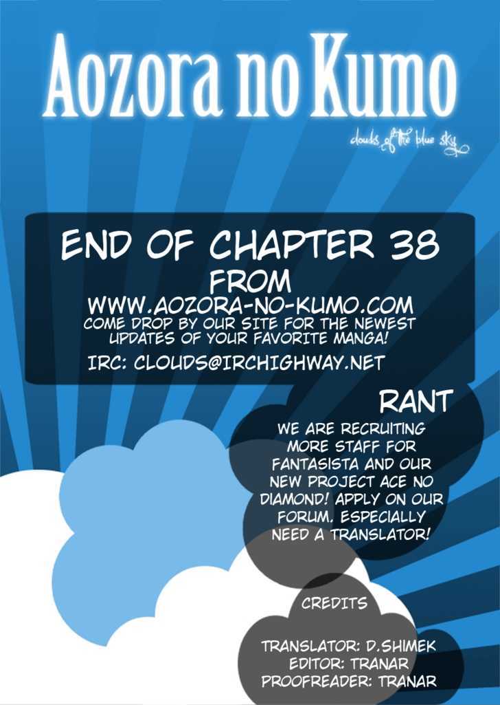 Fantasista Chapter 38 page 23 - Chapter 38 : The Ones Inheriting Dreams