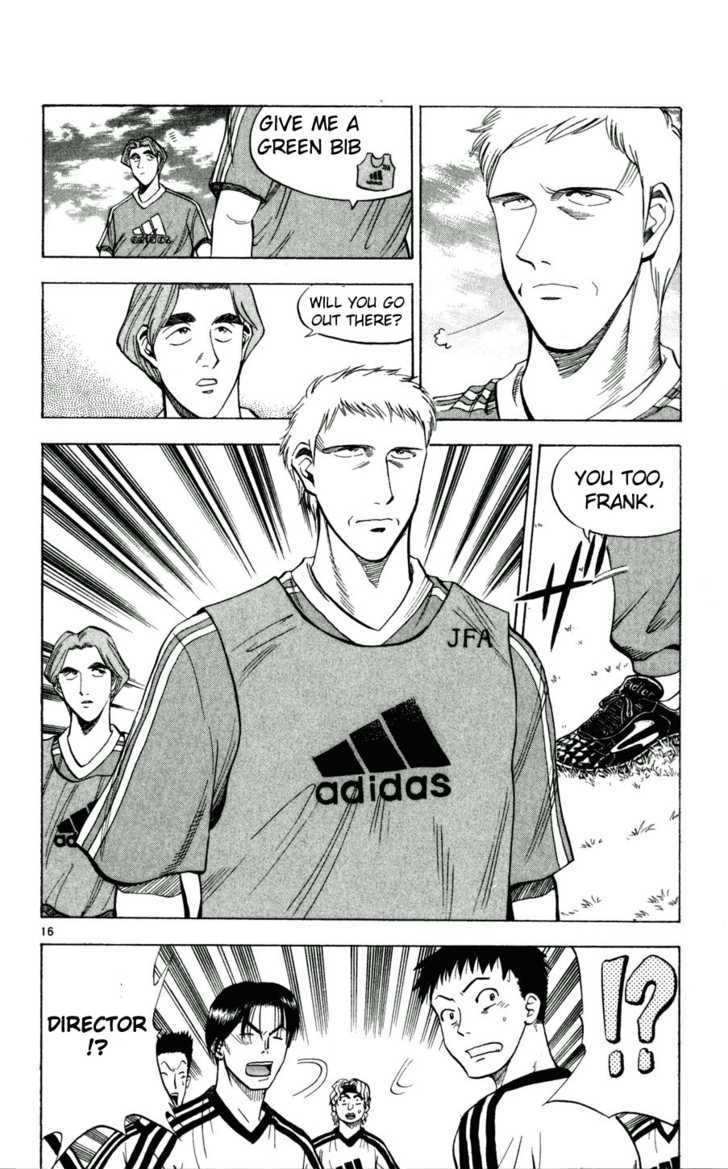 Fantasista Chapter 39 page 16 - Chapter 39 : Kondo's Faction... Okita!!
