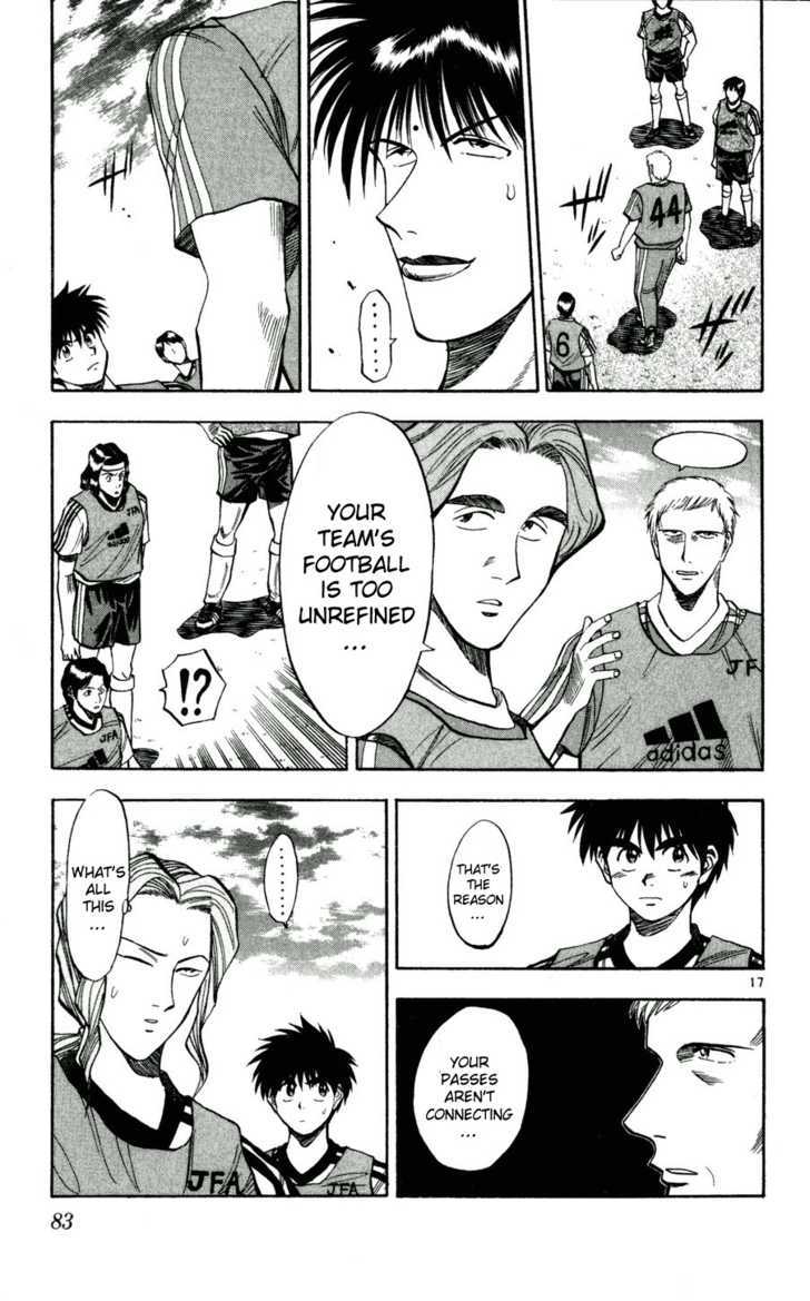Fantasista Chapter 39 page 17 - Chapter 39 : Kondo's Faction... Okita!!