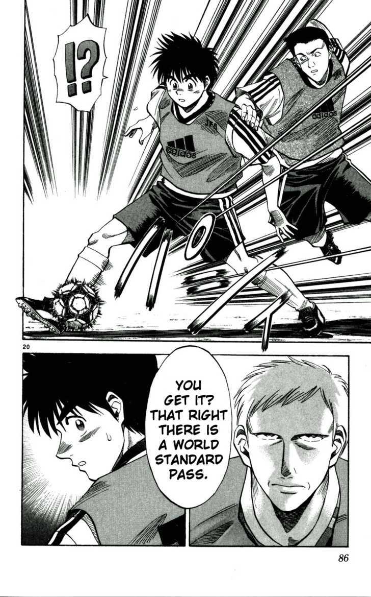 Fantasista Chapter 39 page 20 - Chapter 39 : Kondo's Faction... Okita!!