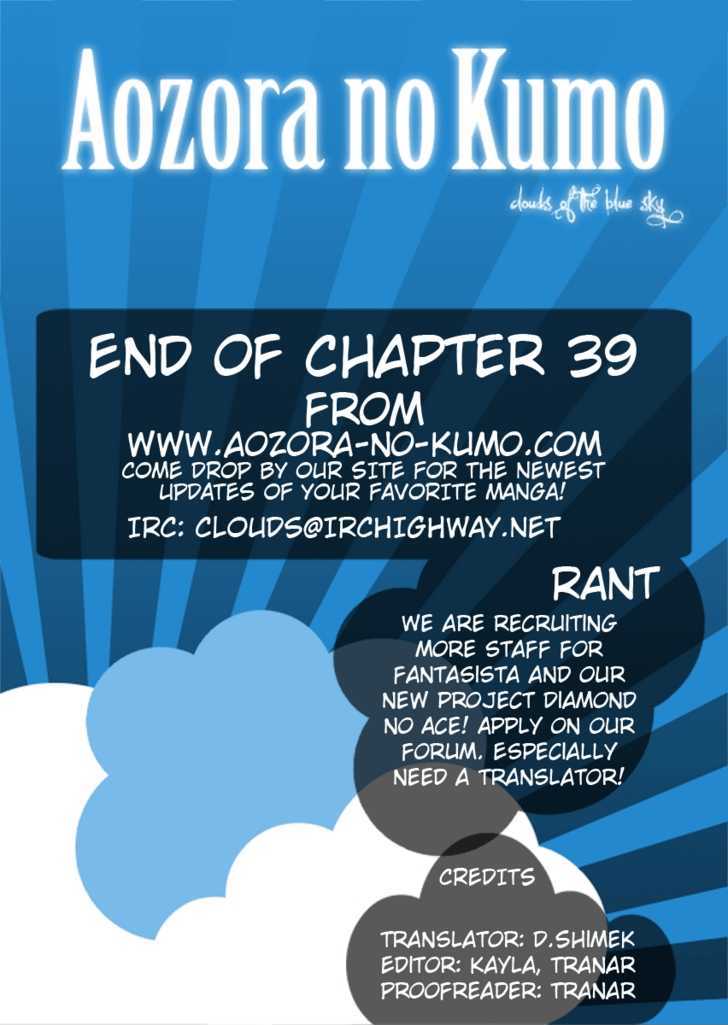 Fantasista Chapter 39 page 21 - Chapter 39 : Kondo's Faction... Okita!!