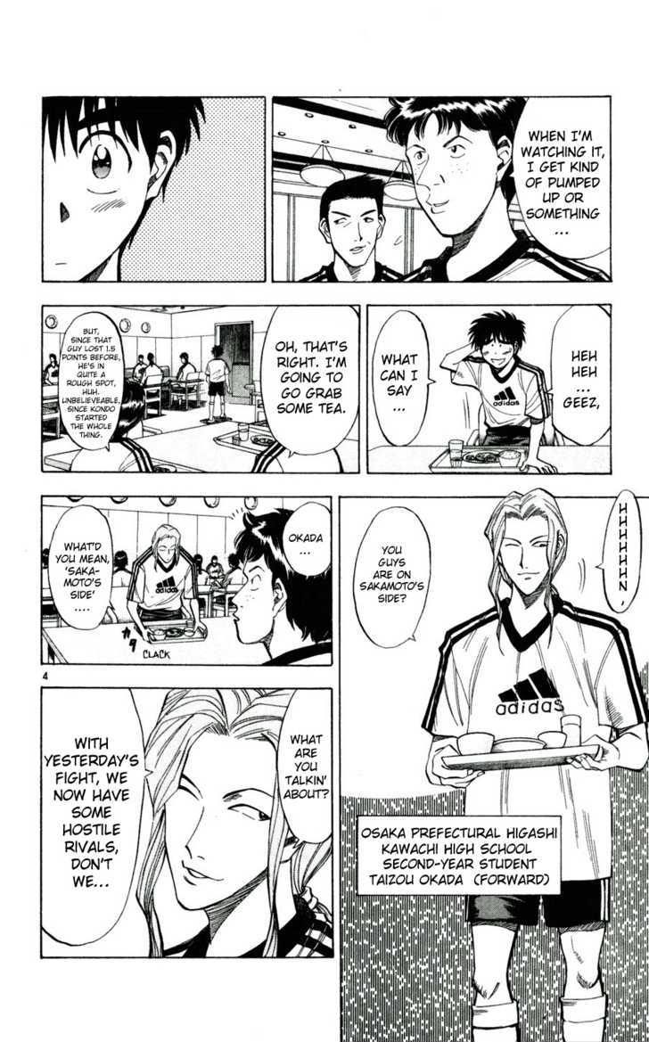 Fantasista Chapter 39 page 4 - Chapter 39 : Kondo's Faction... Okita!!