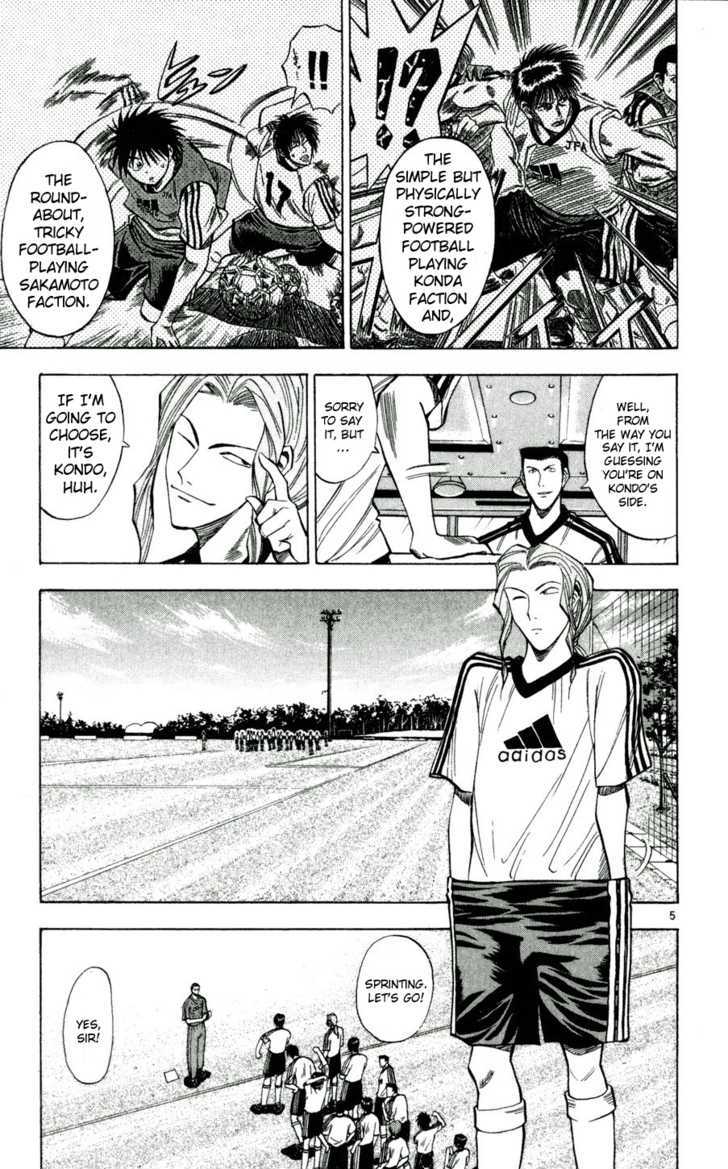 Fantasista Chapter 39 page 5 - Chapter 39 : Kondo's Faction... Okita!!
