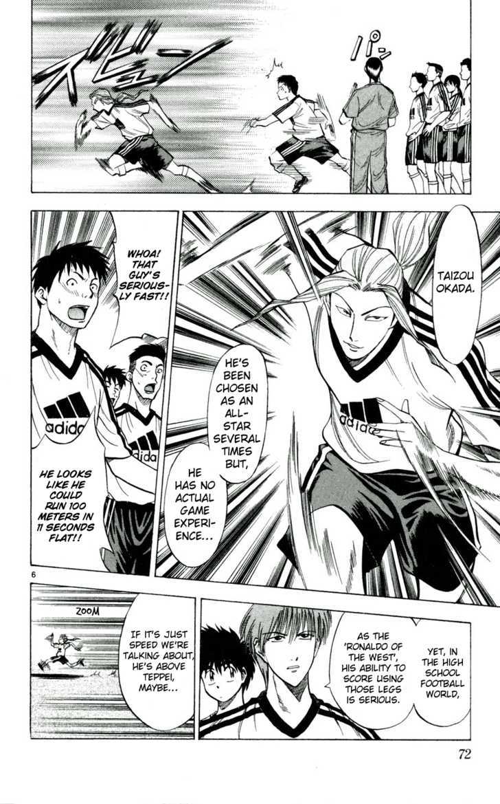 Fantasista Chapter 39 page 6 - Chapter 39 : Kondo's Faction... Okita!!