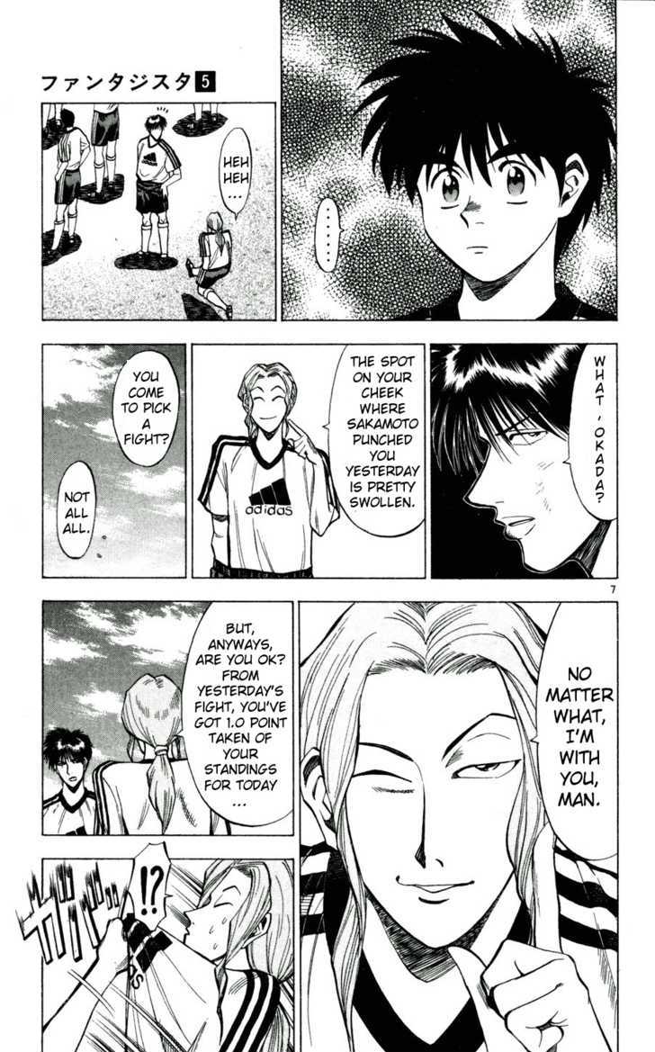 Fantasista Chapter 39 page 7 - Chapter 39 : Kondo's Faction... Okita!!