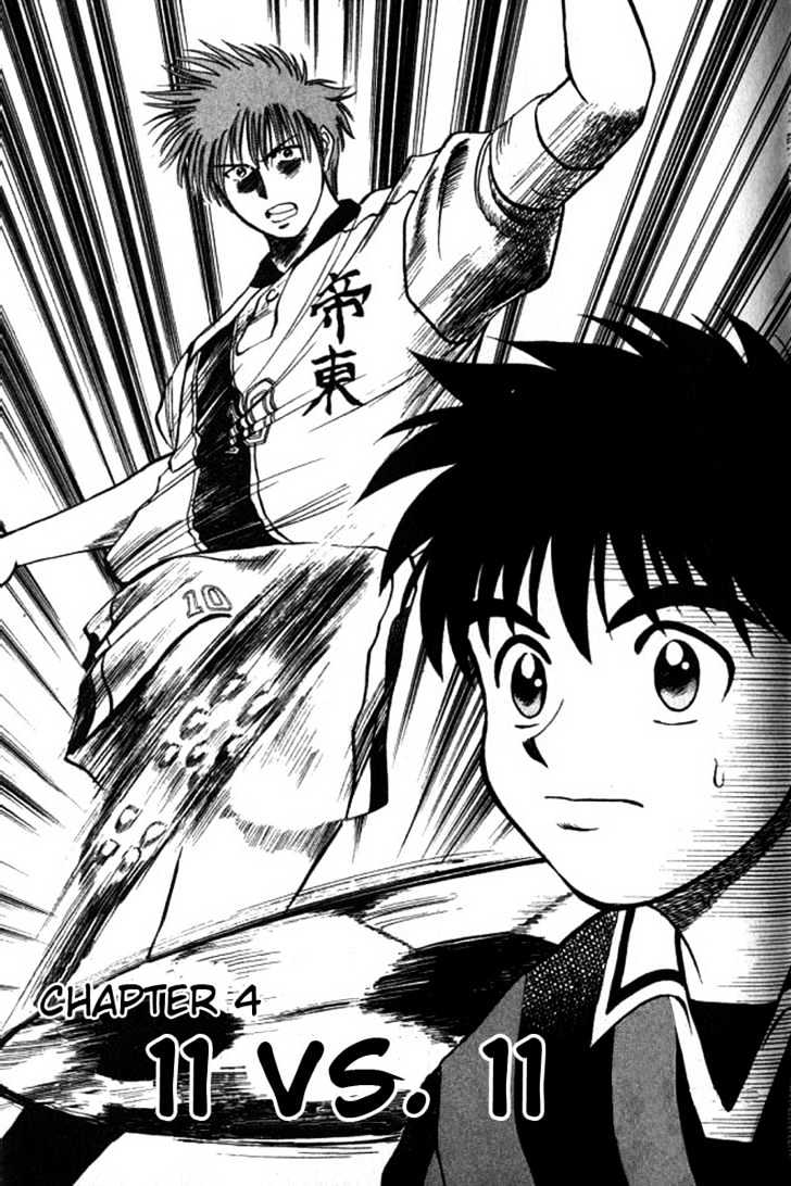 Fantasista Chapter 4 page 2 - Chapter 4 : 11 VS. 11