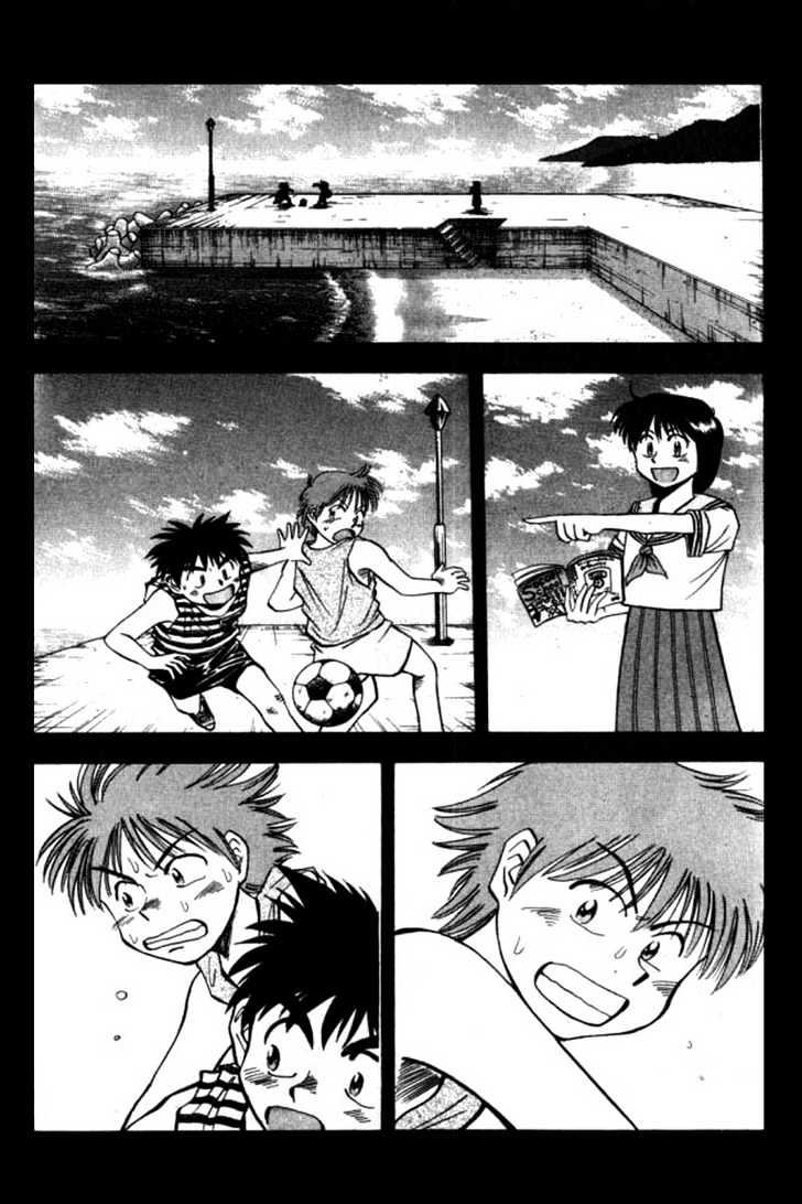 Fantasista Chapter 4 page 5 - Chapter 4 : 11 VS. 11