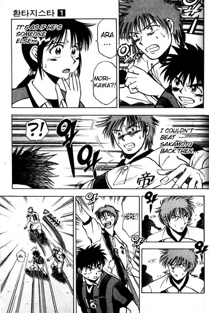 Fantasista Chapter 4 page 6 - Chapter 4 : 11 VS. 11
