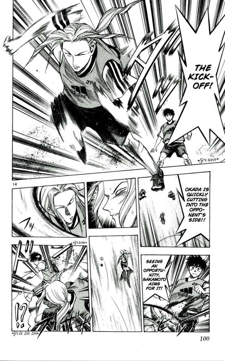Fantasista Chapter 40 page 13 - Chapter 40 : Who is the Victor!?