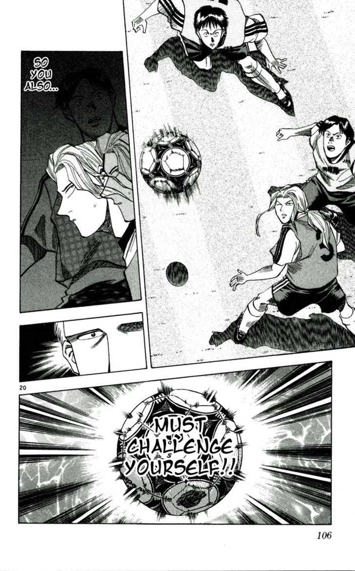 Fantasista Chapter 40 page 19 - Chapter 40 : Who is the Victor!?