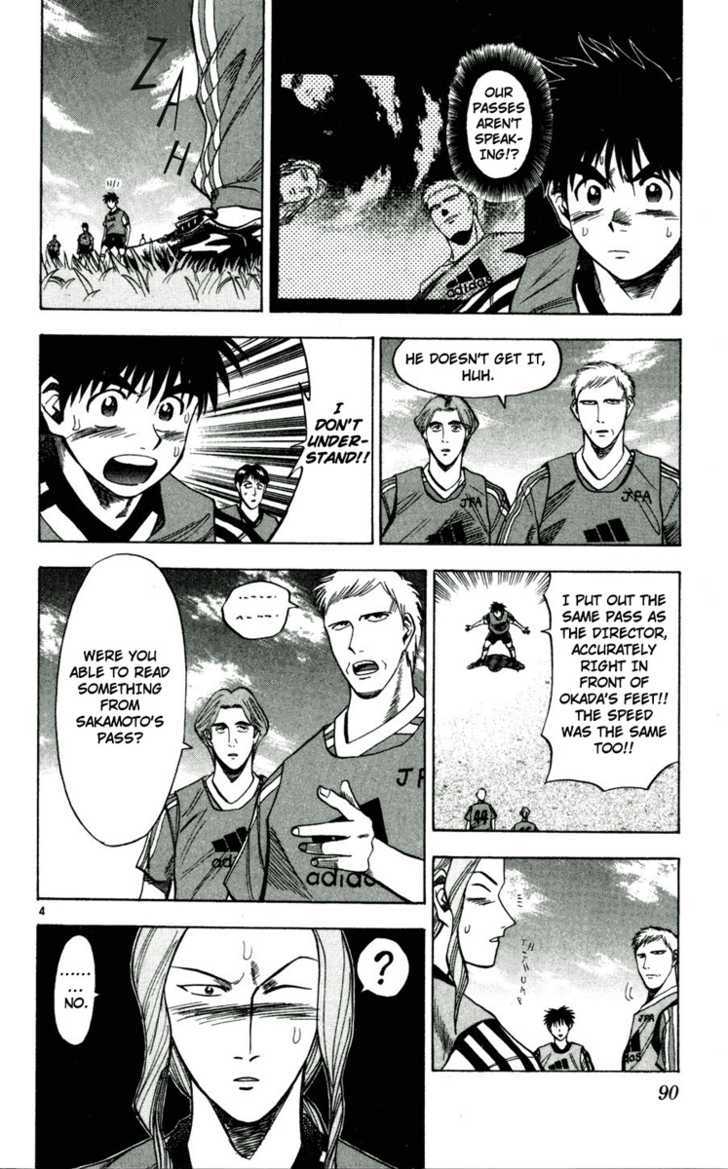 Fantasista Chapter 40 page 3 - Chapter 40 : Who is the Victor!?