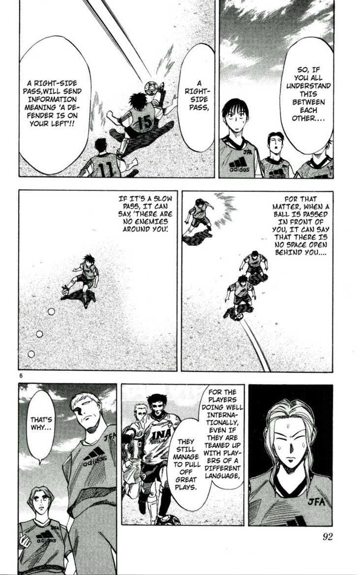 Fantasista Chapter 40 page 5 - Chapter 40 : Who is the Victor!?