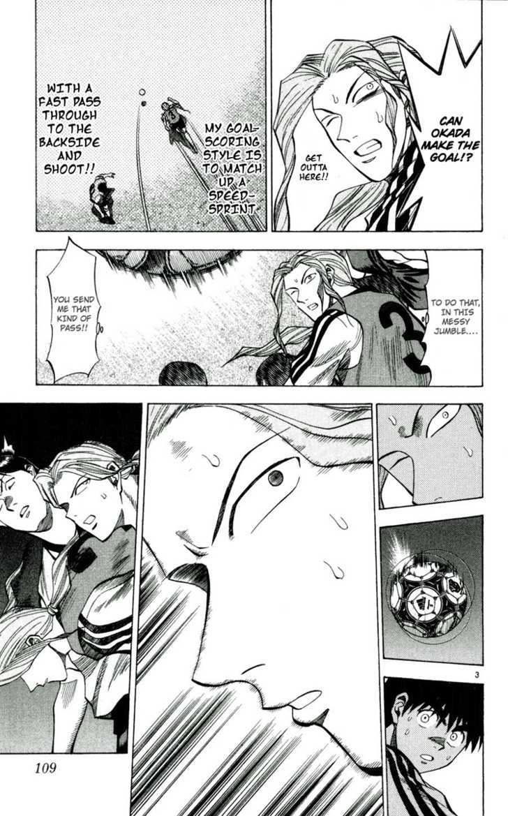 Fantasista Chapter 41 page 3 - Chapter 41 : Who Is The Victor!?