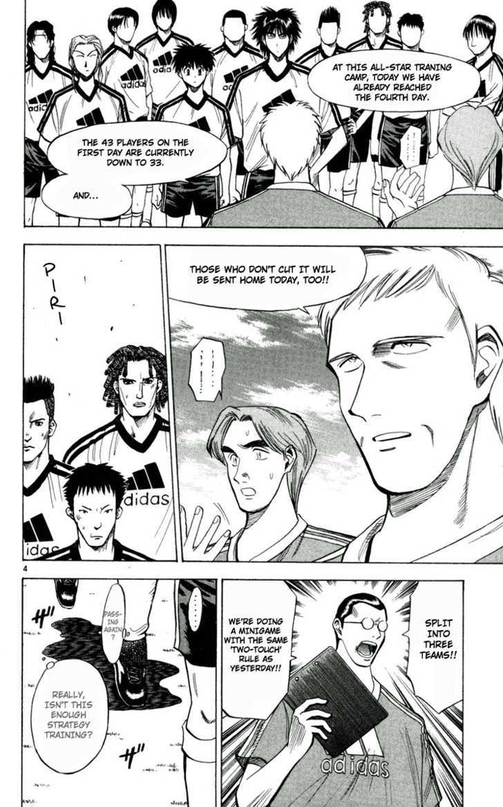 Fantasista Chapter 42 page 4 - Chapter 42 : Reason