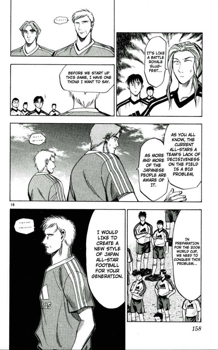 Fantasista Chapter 43 page 16 - Chapter 43 : The Declaration of Van Garen