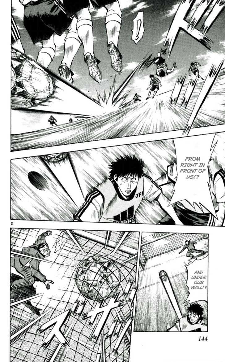 Fantasista Chapter 43 page 2 - Chapter 43 : The Declaration of Van Garen