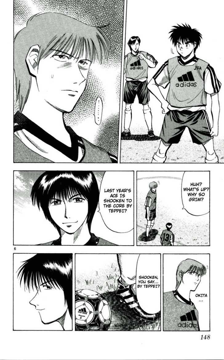 Fantasista Chapter 43 page 6 - Chapter 43 : The Declaration of Van Garen