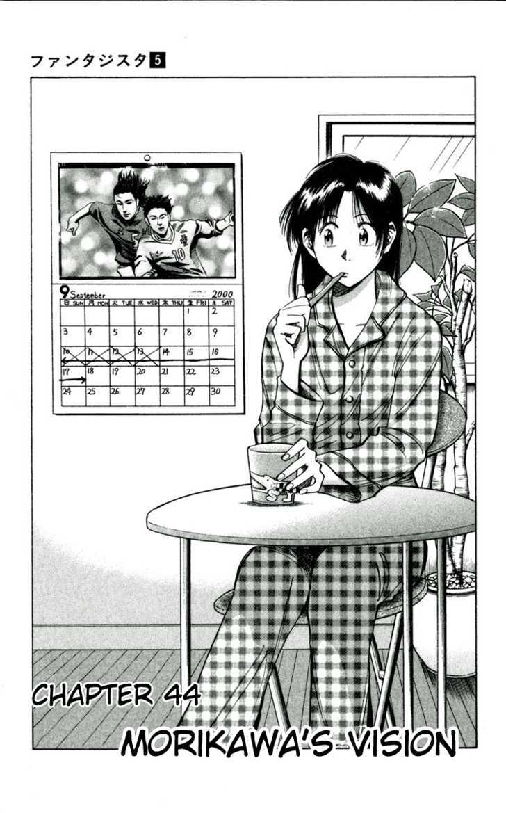 Fantasista Chapter 44 page 1 - Chapter 44 : Morikawa's vision