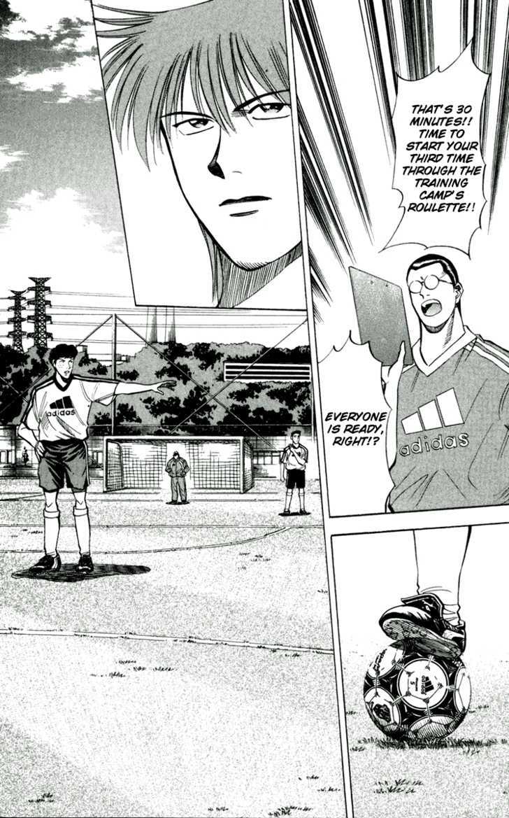 Fantasista Chapter 44 page 10 - Chapter 44 : Morikawa's vision